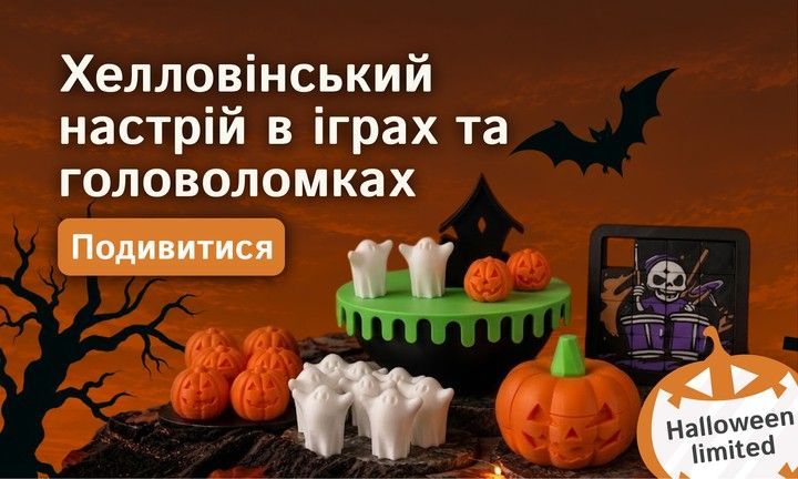 Правий нижній