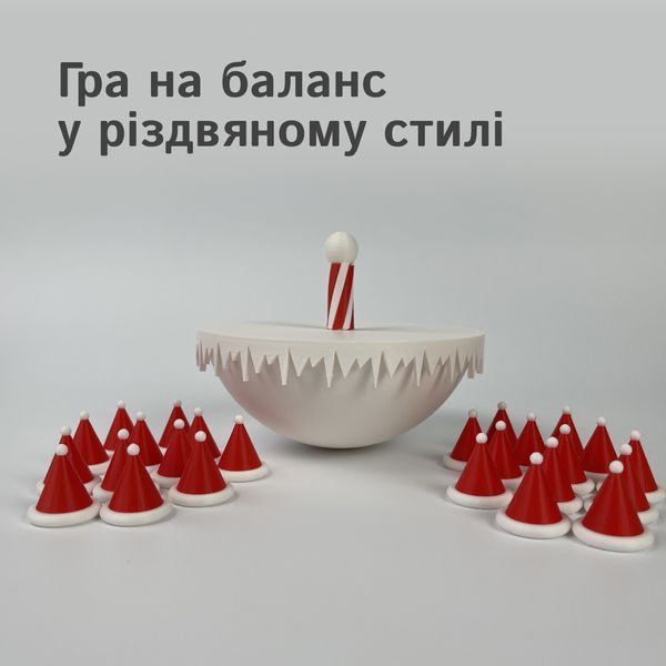 Балансуюча гра в різдвяному стилі