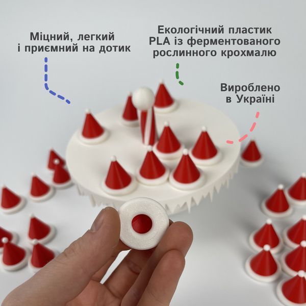 Святковий балансир для дітей і дорослих