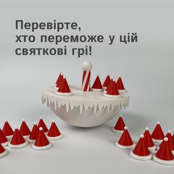 Балансир із фігурками у формі шапок