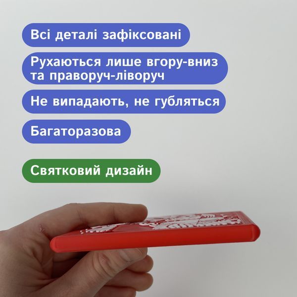 Логічна гра пʼятнашки у новорічному стилі
