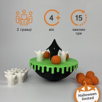 Настільна гра &laquo;Хеловінський Балансир&raquo; haloweenbalance фото