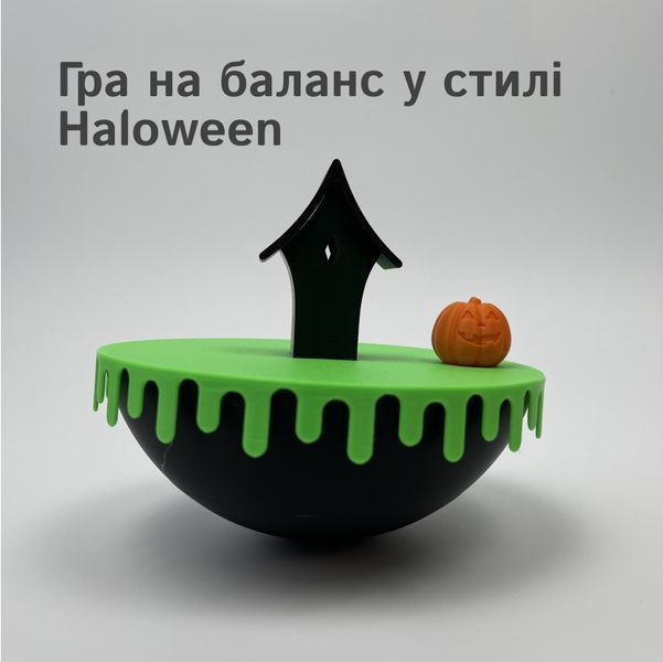 Настільна гра &laquo;Хеловінський Балансир&raquo; haloweenbalance фото