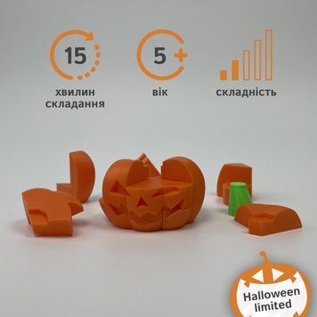 Головоломка &laquo;ЗD гарбуз&raquo; pumpkin3d фото