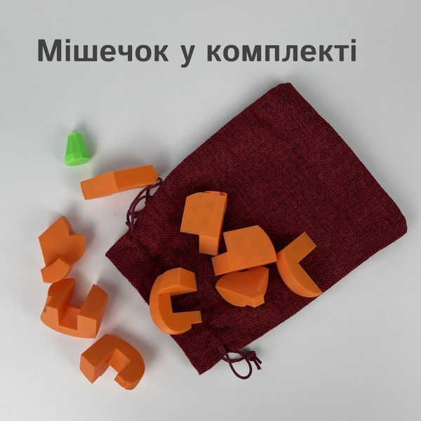 Тематична гра для розвитку просторового мислення