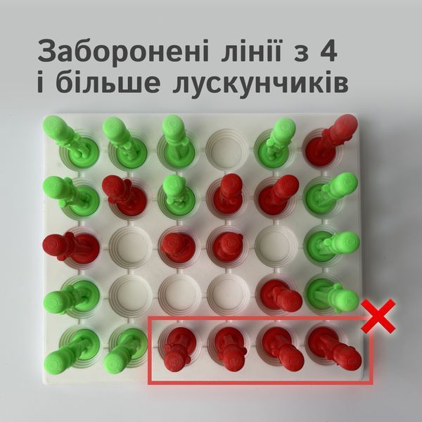 Гра зі створенням ліній і захопленням