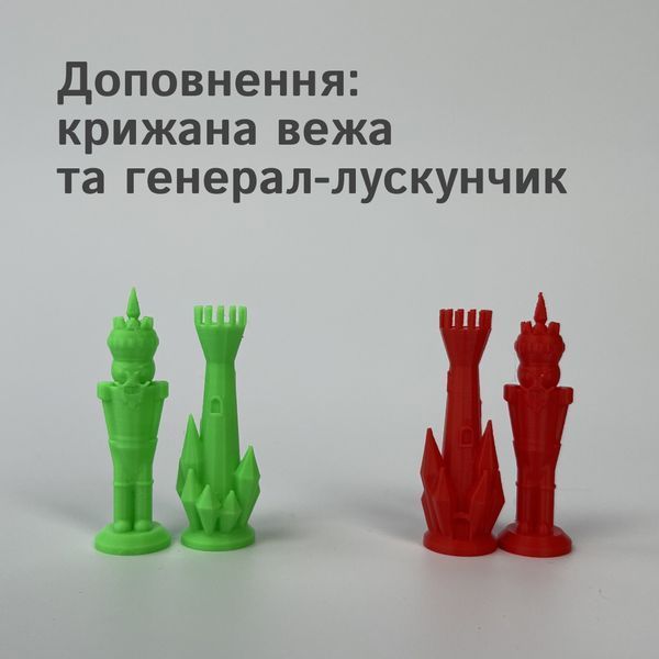 Тактична гра з переміщенням фігур