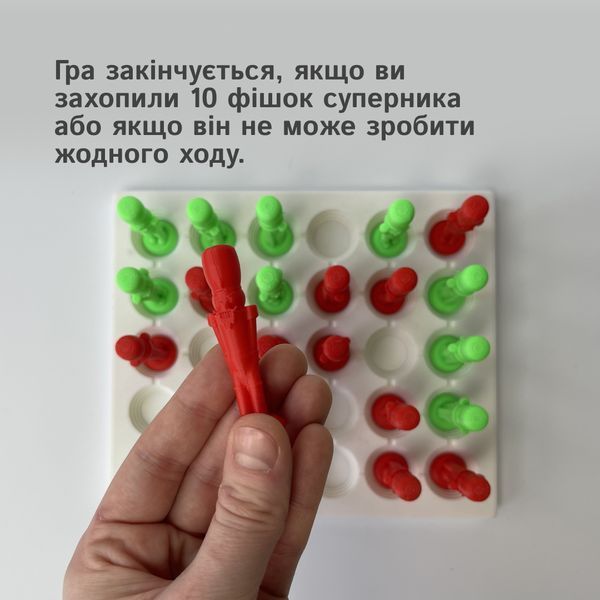 Логічна гра з генералами і фортецями