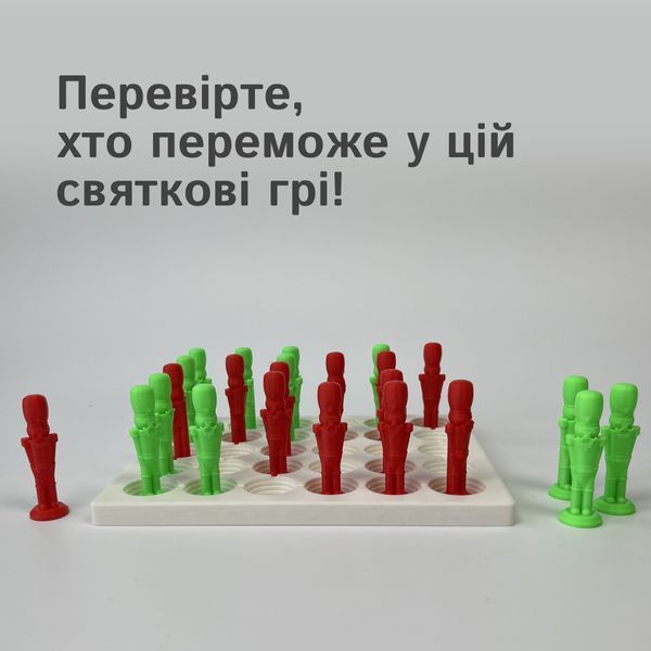 Інтелектуальна гра для двох гравців