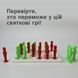 Інтелектуальна гра для двох гравців
