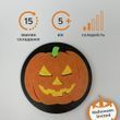 Головоломка &laquo;Пазл гарбуз&raquo;