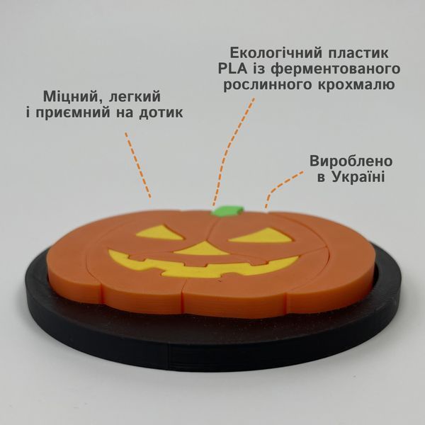Компактна головоломка з яскравим дизайном