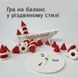 Гра балансир з ельфійськими шапочками
