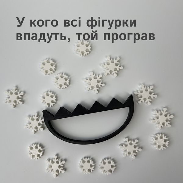 Настільна гра зі сніжинками для концентрації