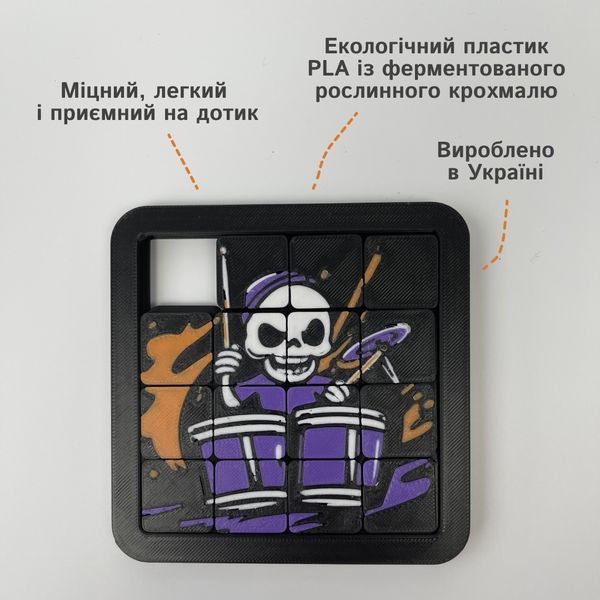 Компактна головоломка для дітей і дорослих