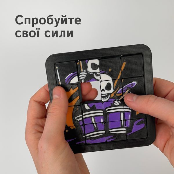 Пʼятнашки з атмосферним дизайном для шанувальників Хеловіну