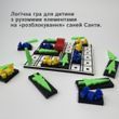 Логічна гра &laquo;Порятунок Санти&raquo; на 9 рівнів