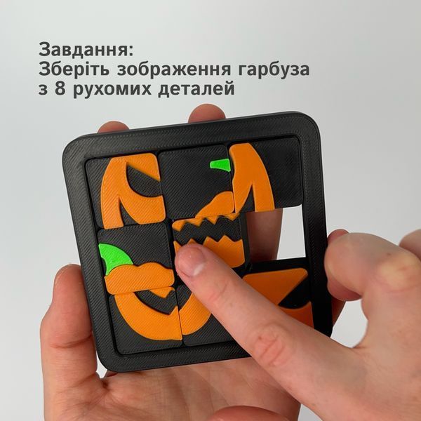 Пазл із 8 плиток для складання цілісної картинки