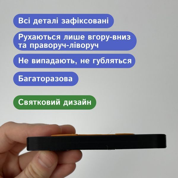 Компактна головоломка для розвитку логіки та уважності