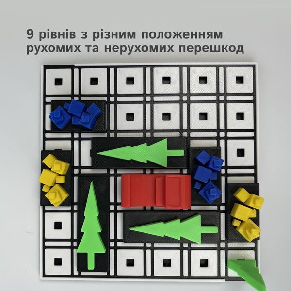 Дитяча гра з пересуванням елементів