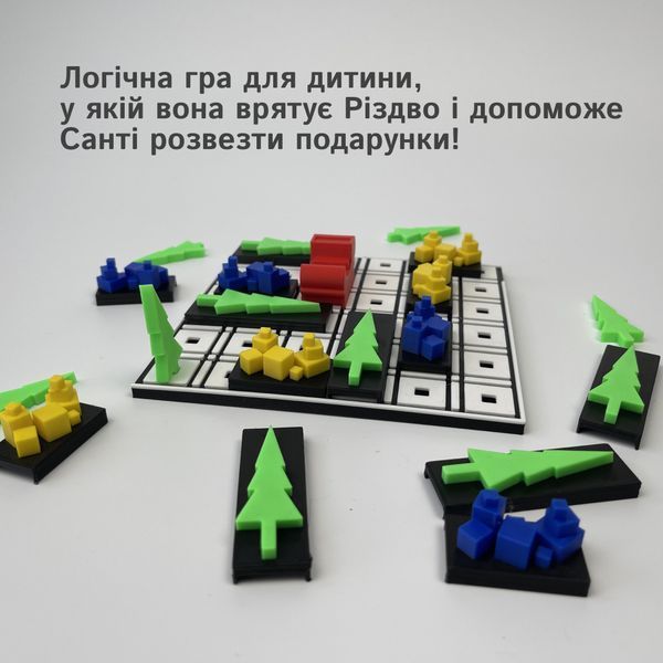 Пазл із шляхом для виходу персонажа