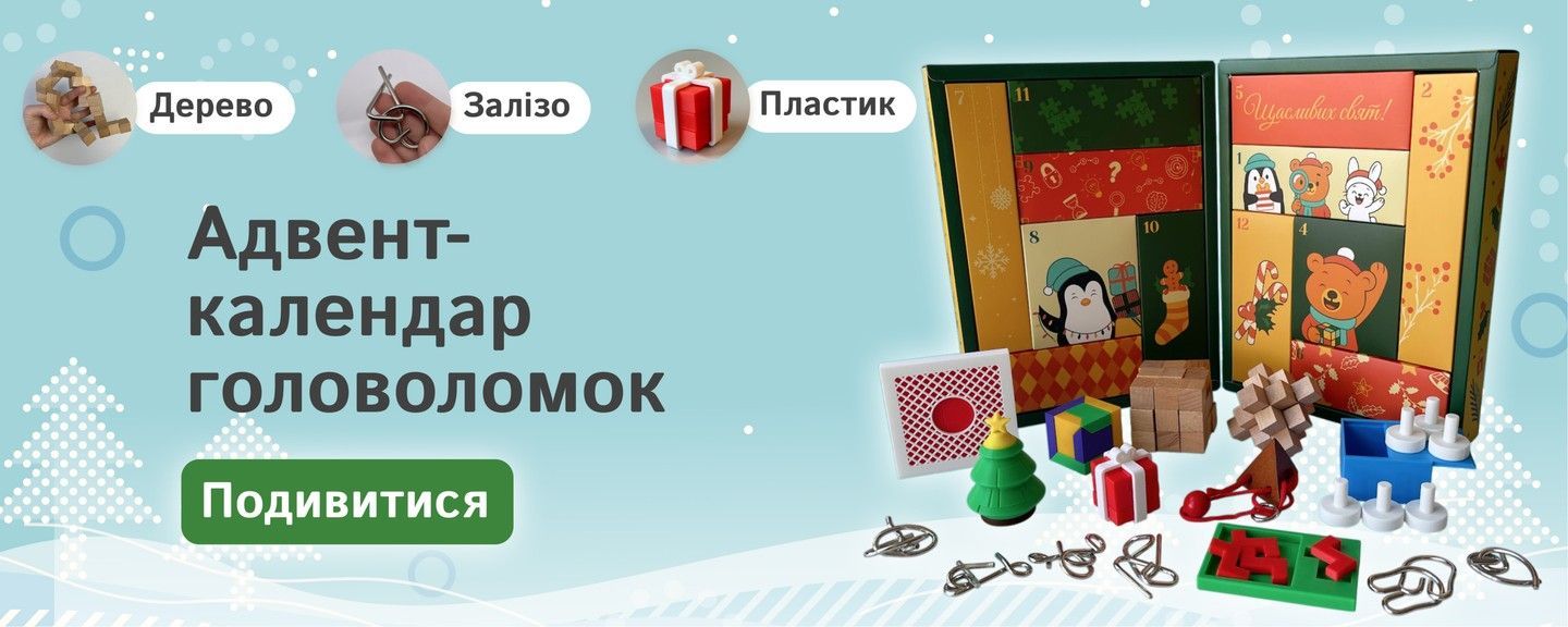 Основний другий адвент