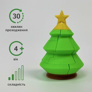3D головоломка з нанизуванням деталей