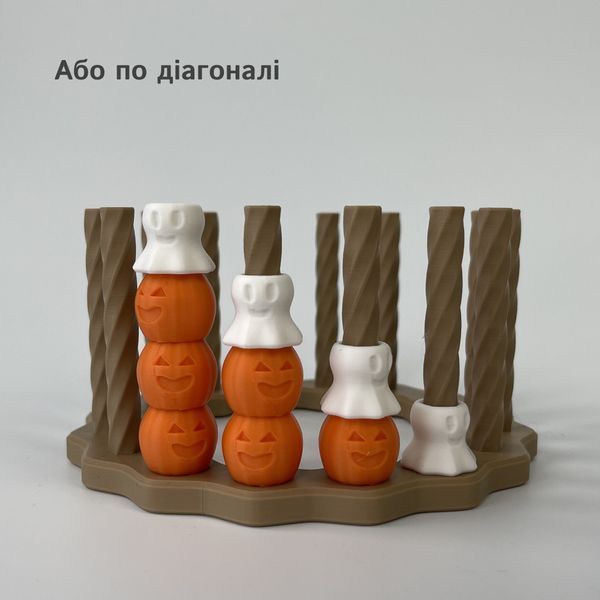 3D настільна гра з новими варіантами комбінацій