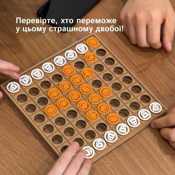 Гра &laquo;Перевертні&raquo; до Хеловіну Reversi фото