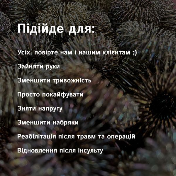 Користь масажера су джок для зняття напруги