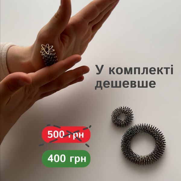Масажер су джок у наборі