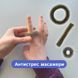 Антистрес масажер су джок &mdash; масажне кільце для пальців