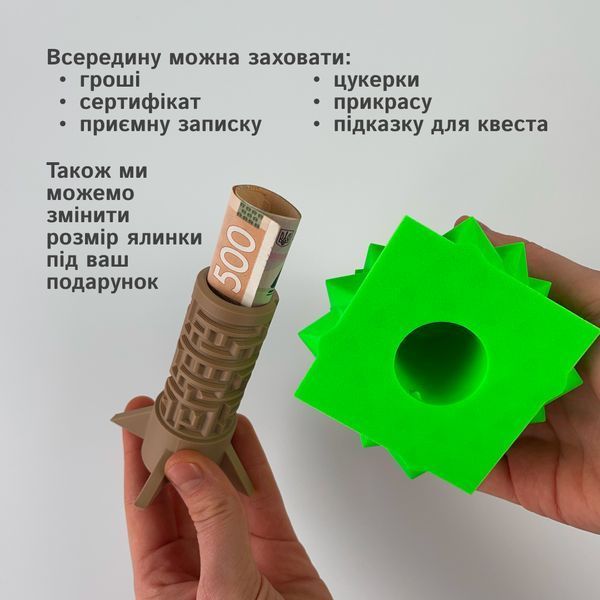 Розвивальна гра для дітей і дорослих