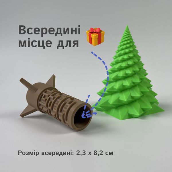 Святкова головоломка з секретним відділенням