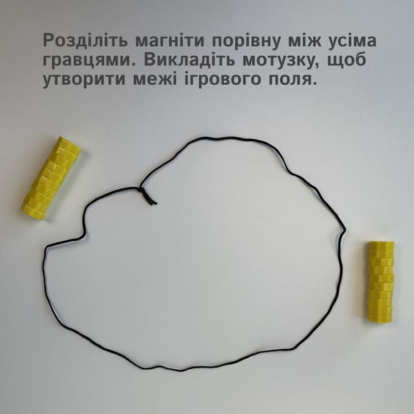 Магнетик &ndash; настільна гра з магнітами для всієї родини