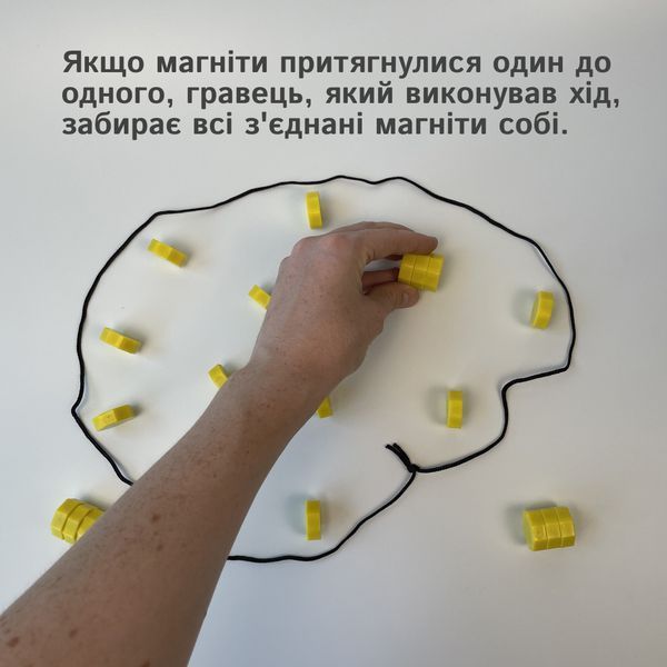 Настільна гра Магнетик для дітей від 8 років