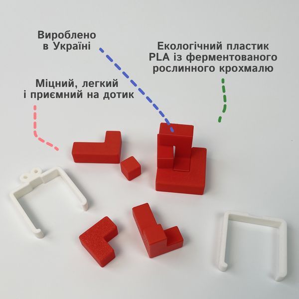 Компактний пазл із геометричними елементами
