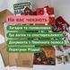 Різдвяний квест-бокс chrstmquest фото 4